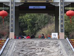 -穹窿山景区