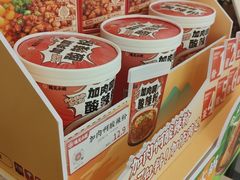 -遇见小面(东方宝泰店)