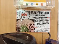 -博多一幸舍(侨福芳草地购物中心店)