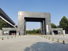 -中央戏剧学院(昌平校区)