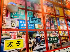 -小龍鳳·港式海鲜打边炉(沙湖路店)