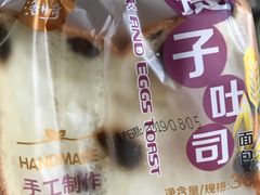 提子吐司-石家庄洛杉奇食品有限公司(金凤工业园店)