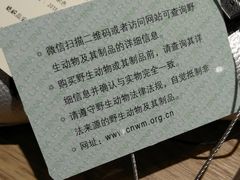 -BURBERRY(北京赛特奥特莱斯店)