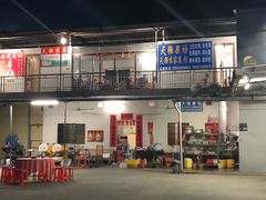 -天强农家菜馆