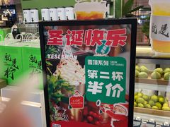 -Yes Lemon就是柠·手打柠檬茶(苏州中心一店)