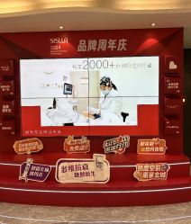 -北京新星靓医美