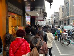 -吴山烤禽 (吴山路店)