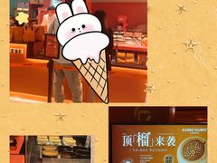 -悦然广场(北滘店)