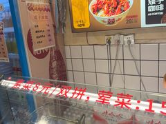 -矮子粉店1985·长沙米粉(湘春路店)