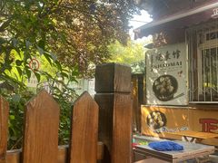 -正宗天津烧麦馆(柳州路店)