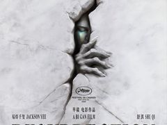 -寰映影城(朝阳合生汇杜比影院店)