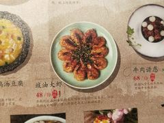 菜单-绿茶餐厅(布吉万象汇店)