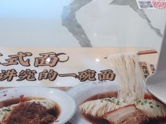 -苏晓玥·江南小吃(深圳北站店)
