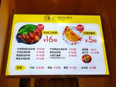 -江小姐的砂锅店