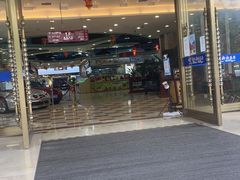 门面-渔民新村(番禺总店)