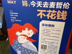 -甄品麦哲伦海鲜和牛自助(万达广场店)