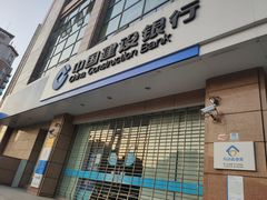 -中国建设银行(上海威宁路支行)