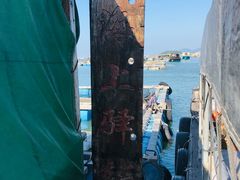 -海上驿站渔家菜馆