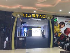 -南国影城(金光华店)