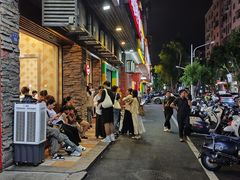 -圆宝台湾小吃(迎津街店)