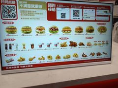 -塔斯汀中国汉堡(凯泽雅园店)