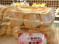 -国际饭店·帆声西饼屋(黄河路店)