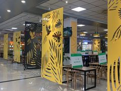 -苏州大学独墅湖校区-第5食堂