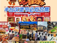 -万达广场(北京槐房店)