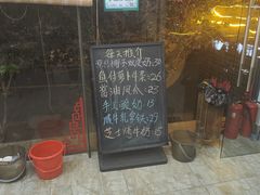 -周大娘牛乳(旧寨古村总店)