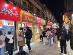 -芙蓉泉·烤鸡爪(芙蓉街店)