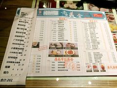 菜单-老東粥皇·茶餐厅(云路中心店)