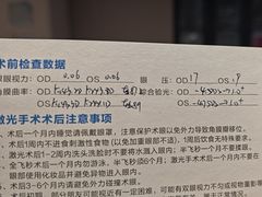 -西安普瑞眼科医院·近视手术·视力防控