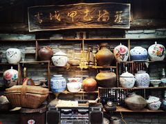 -青城甲(青城山店)