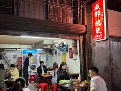 -威邵鸡煲(西华路总店)
