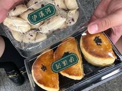 -泸溪河桃酥(秦淮新街口店)