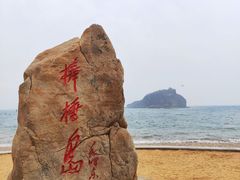 -棒棰岛宾馆景区