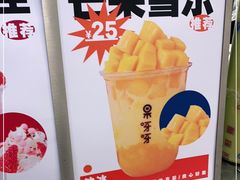 -果呀呀(国金街店)
