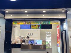 -古茗(临海五中店)