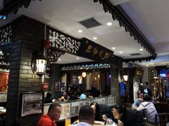 -老厨家(友谊路总店)