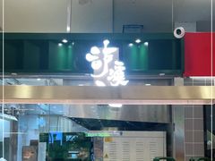 -泸溪河桃酥(凯德MALL太阳宫店)