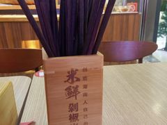 -米鲜剁椒米线(梅溪湖店)