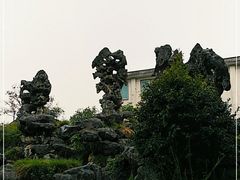 -五峰园