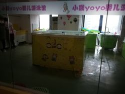 -小猴呦呦婴儿SPA游泳馆(小猴yoyo江北店)