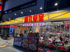 -广九餐室(陈家祠扬韬广场店)