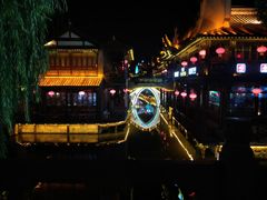 -台儿庄古城