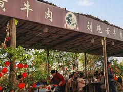 -刘艳黄牛肉(九襄店)