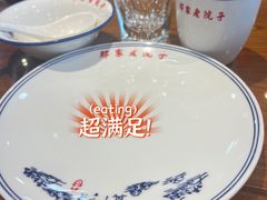 -那家老院子东北菜·饺子·小鸡炖蘑菇(艳华街店)
