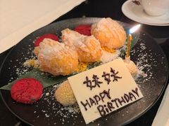 -天龙轩(香港丽思卡尔顿酒店)