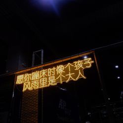 -Apfunll潮玩乐园*生日派对*企业团建(米房店)