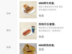 -山姆餐吧(南昌红谷滩印象城店)